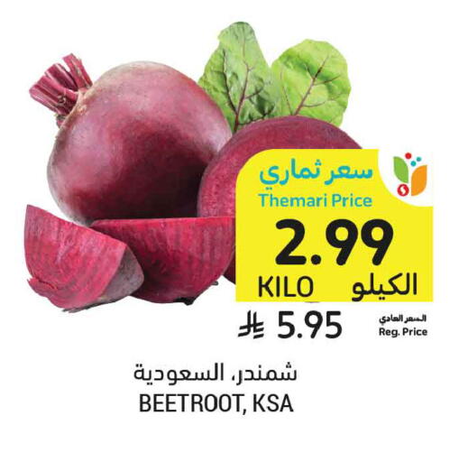 Beetroot available at Tamimi Market in KSA, Saudi Arabia, Saudi - Tabuk
