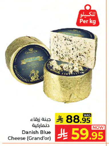 available at Kabayan Hypermarket in KSA, Saudi Arabia, Saudi - Jeddah