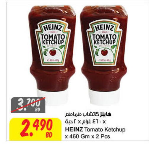 Tomato available at مركز سلطان in البحرين