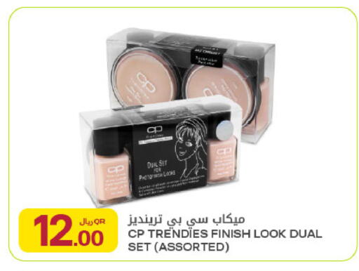 available at Al Meera in Qatar - Al-Shahaniya