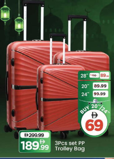 available at Mark & Save in UAE - Dubai