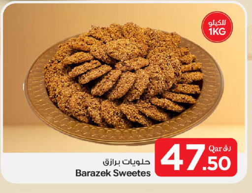 available at Bin Dawood Market in Qatar - Doha