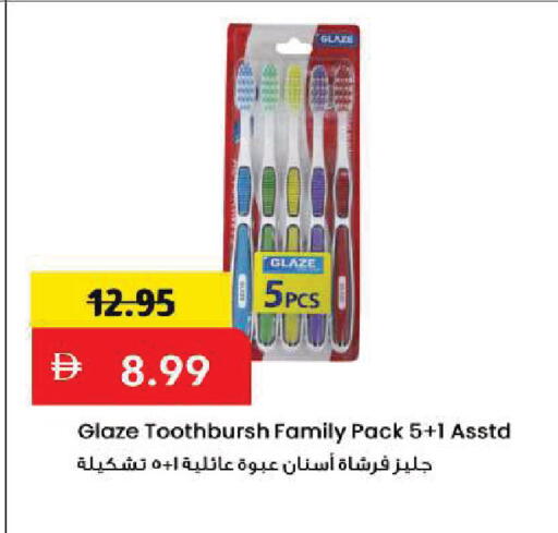 available at Mark & Save in UAE - Sharjah / Ajman