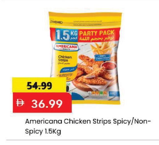 available at مارك & سيف in الإمارات العربية المتحدة , الامارات - أبو ظبي