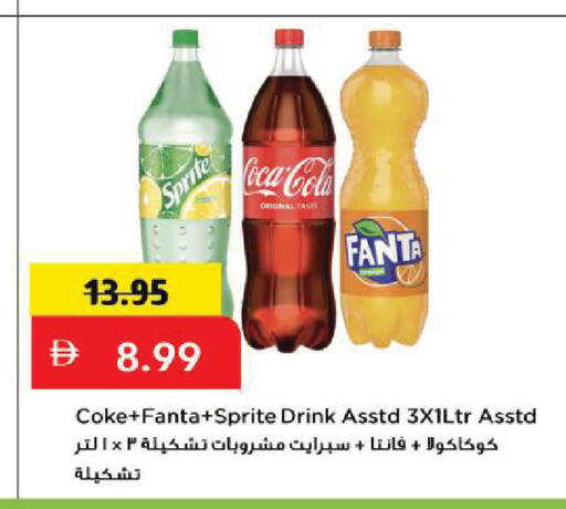 available at Mark & Save in UAE - Sharjah / Ajman