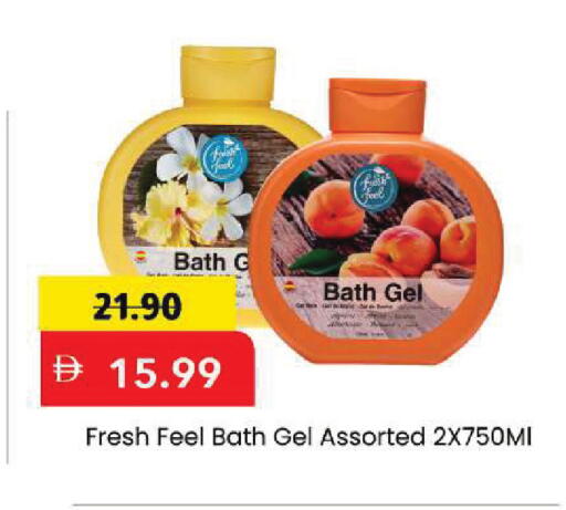 available at Mark & Save in UAE - Dubai