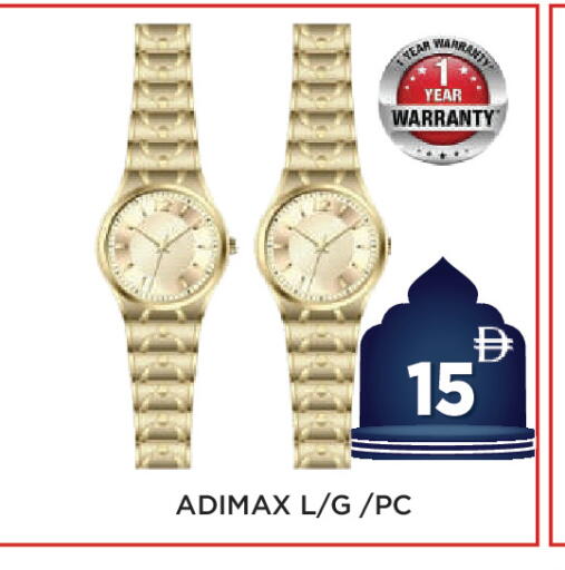 available at اينس المدينة هايبرماركت in الإمارات العربية المتحدة , الامارات - الشارقة / عجمان