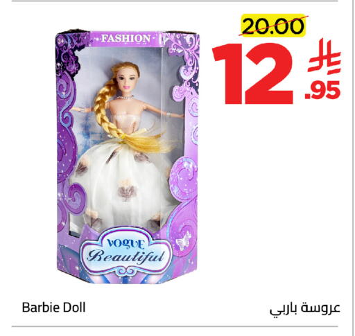 available at وهج مارت in مملكة العربية السعودية, السعودية, سعودية - جدة