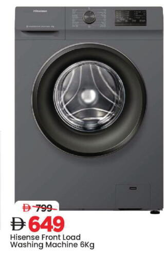 available at مارك & سيف in الإمارات العربية المتحدة , الامارات - دبي