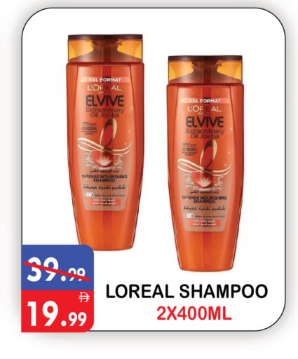 available at United Hypermarket in UAE - Dubai