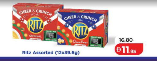 available at Lulu Hypermarket in UAE - Dubai