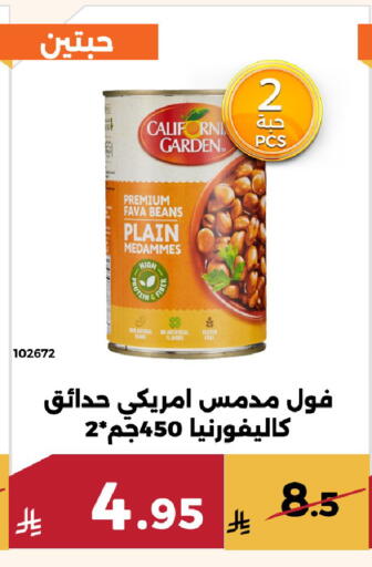 available at حدائق الفرات in مملكة العربية السعودية, السعودية, سعودية - مكة المكرمة
