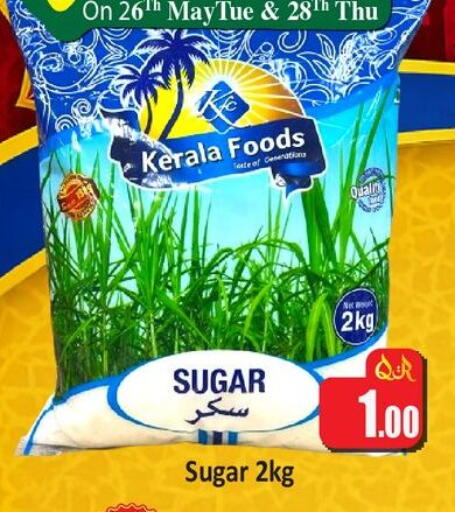 available at Kabayan Hypermarket in Qatar - Al Shamal