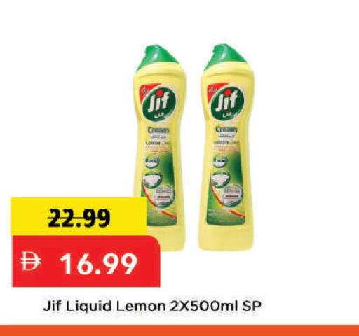 Lemon available at Mark & Save in UAE - Dubai