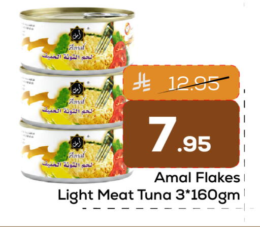 available at Elite 10 Hypermarket in KSA, Saudi Arabia, Saudi - Riyadh