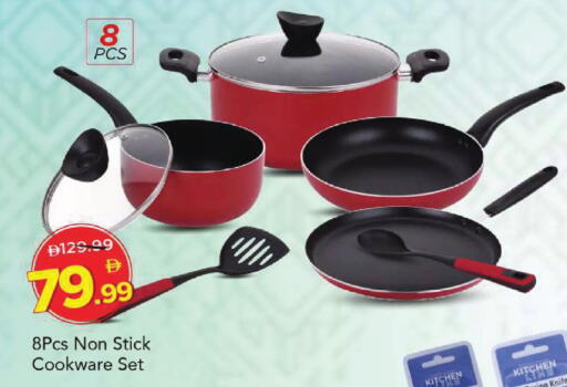 available at مارك & سيف in الإمارات العربية المتحدة , الامارات - أبو ظبي