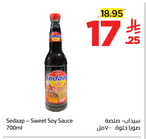 available at وهج مارت in مملكة العربية السعودية, السعودية, سعودية - جدة