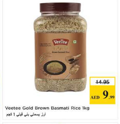 available at لاست تشانس in الإمارات العربية المتحدة , الامارات - ٱلْفُجَيْرَة‎