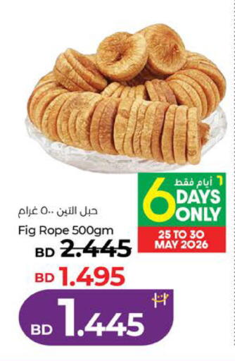 Fig available at LuLu Hypermarket in Bahrain