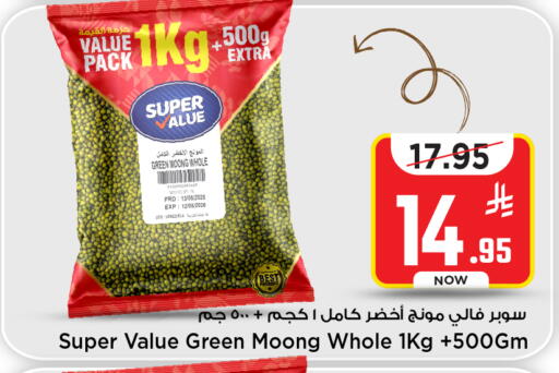 available at مارك & سيف in مملكة العربية السعودية, السعودية, سعودية - الرياض