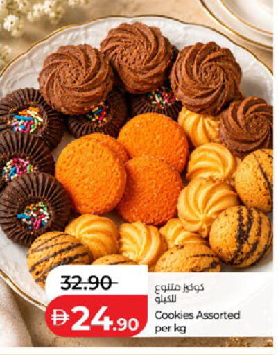 available at لولو هايبرماركت in الإمارات العربية المتحدة , الامارات - أبو ظبي