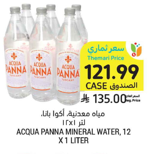 available at Tamimi Market in KSA, Saudi Arabia, Saudi - Tabuk