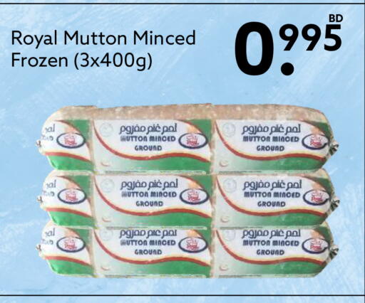 available at ميدوي سوبرماركت in البحرين