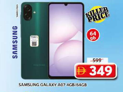 available at Grand Hyper Market in UAE - Sharjah / Ajman