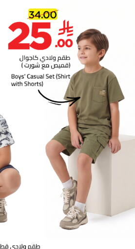 available at وهج مارت in مملكة العربية السعودية, السعودية, سعودية - جدة
