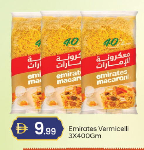 available at TALAL MARKET in UAE - Dubai