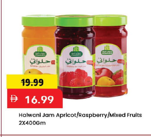 Apricot Raspberry available at Mark & Save in UAE - Dubai