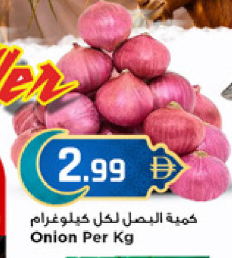 Onion available at New Mart Hypermarket in UAE - Sharjah / Ajman