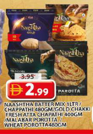 available at Grand Hyper Market in UAE - Sharjah / Ajman