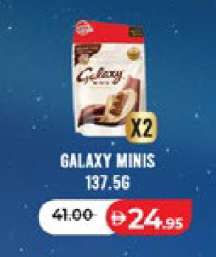 available at Lulu Hypermarket in UAE - Abu Dhabi