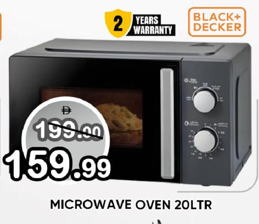 available at ليبتس هايبرماركت in الإمارات العربية المتحدة , الامارات - ٱلْعَيْن‎