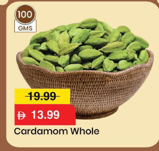 Cardamom available at Mark & Save in UAE - Sharjah / Ajman