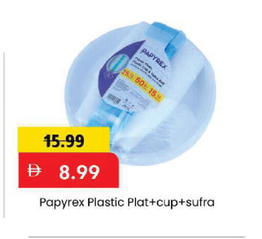 available at Mark & Save in UAE - Dubai