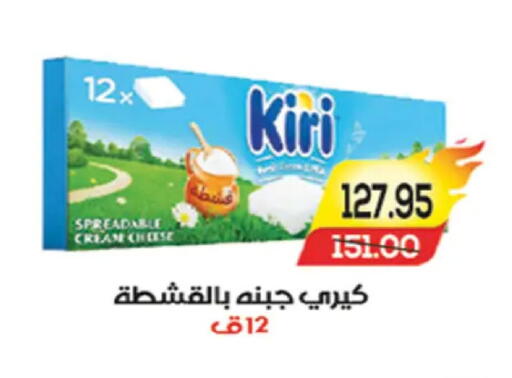available at A Market in Egypt - Cairo