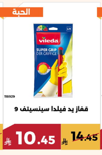 available at حدائق الفرات in مملكة العربية السعودية, السعودية, سعودية - مكة المكرمة