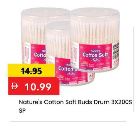 available at Mark & Save in UAE - Dubai