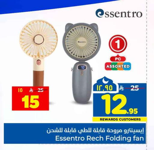 available at Hyper Al Wafa in KSA, Saudi Arabia, Saudi - Jeddah