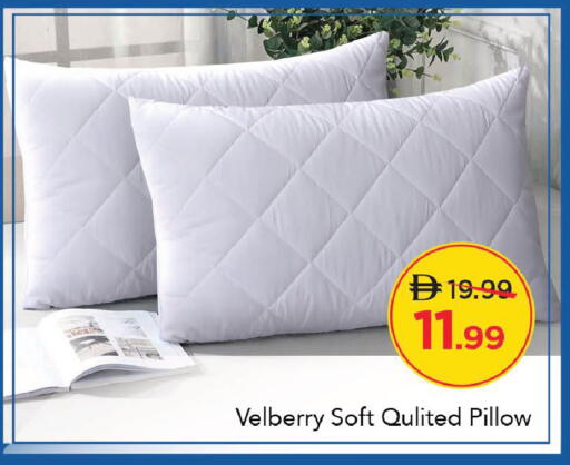 available at مارك & سيف in الإمارات العربية المتحدة , الامارات - دبي