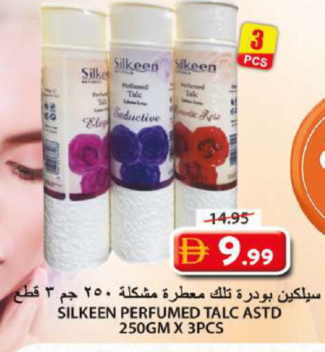 available at جراند هايبر ماركت in الإمارات العربية المتحدة , الامارات - الشارقة / عجمان