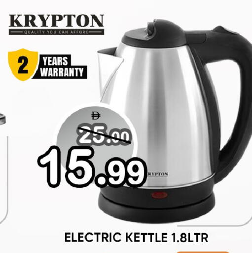 available at ليبتس هايبرماركت in الإمارات العربية المتحدة , الامارات - ٱلْعَيْن‎