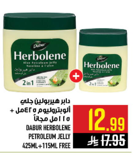 available at Abraj Hypermarket in KSA, Saudi Arabia, Saudi - Mecca