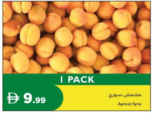 Apricot available at إسطنبول سوبرماركت in الإمارات العربية المتحدة , الامارات - ٱلْعَيْن‎