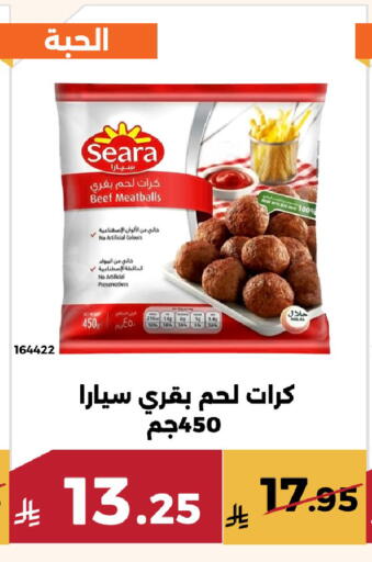 available at حدائق الفرات in مملكة العربية السعودية, السعودية, سعودية - مكة المكرمة