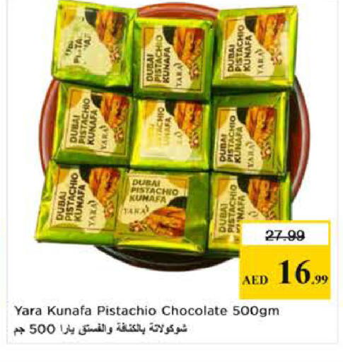 available at لاست تشانس in الإمارات العربية المتحدة , الامارات - ٱلْفُجَيْرَة‎
