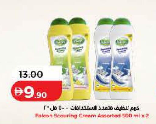 available at لولو هايبرماركت in الإمارات العربية المتحدة , الامارات - أم القيوين‎
