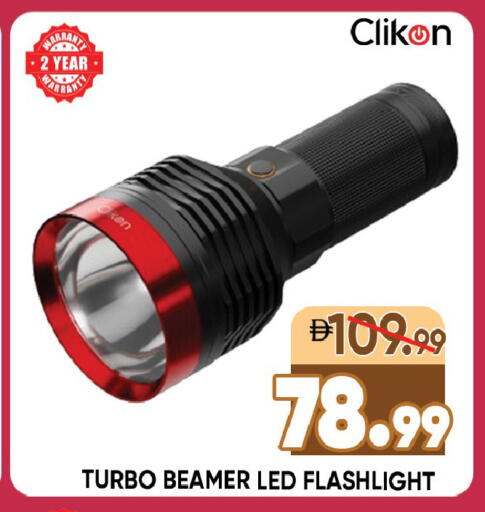 available at Leptis Hypermarket  in UAE - Ras al Khaimah